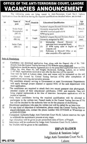 Junioer Clerk, Assistant, Stenographer Jobs in Anti Terrorism Court Lahore